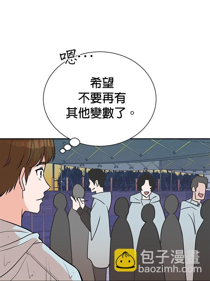 重生製作人 - 第61話(1/3) - 2