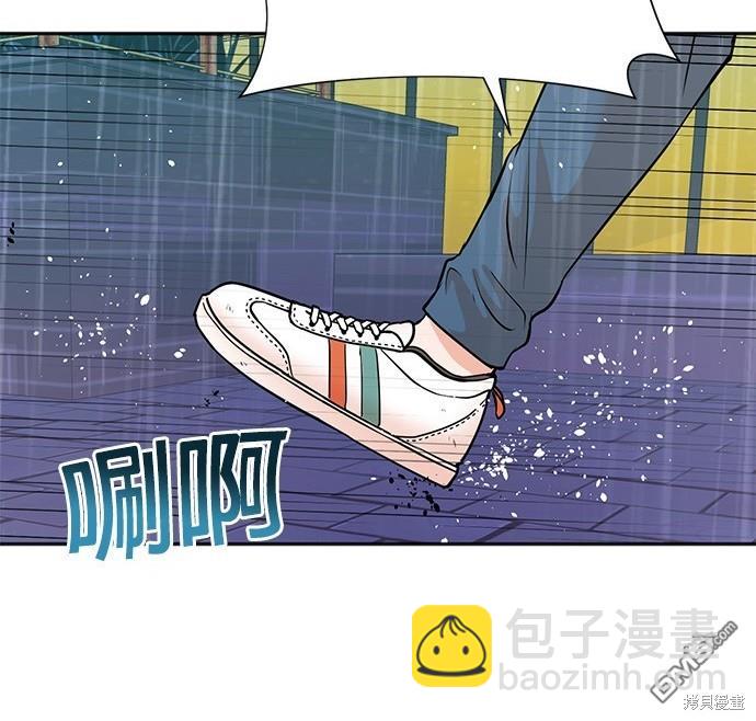 重生製作人 - 第61話(1/3) - 3