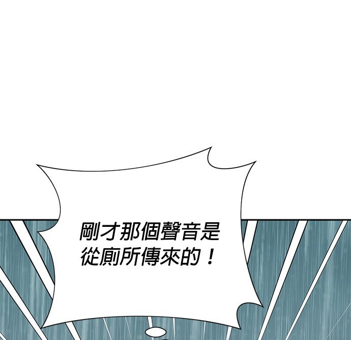 重生製作人 - 第61話(1/3) - 4