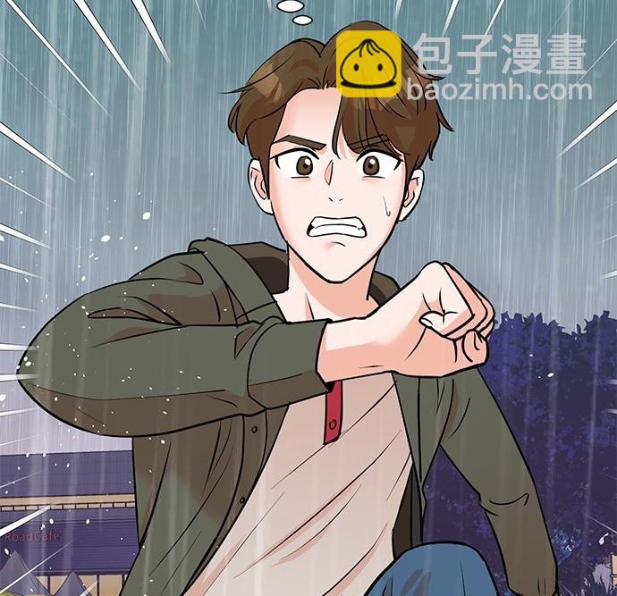 重生製作人 - 第61話(1/3) - 5