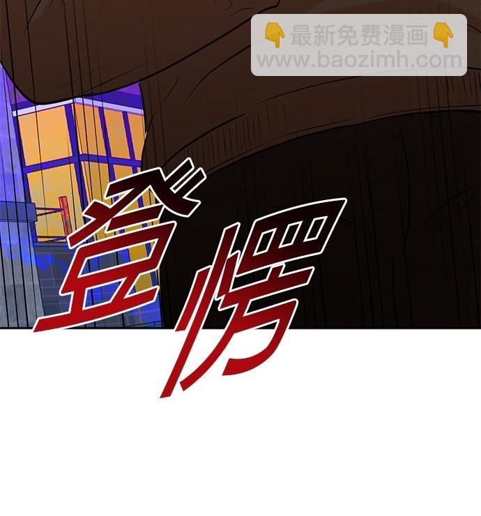 重生製作人 - 第61話(1/3) - 2