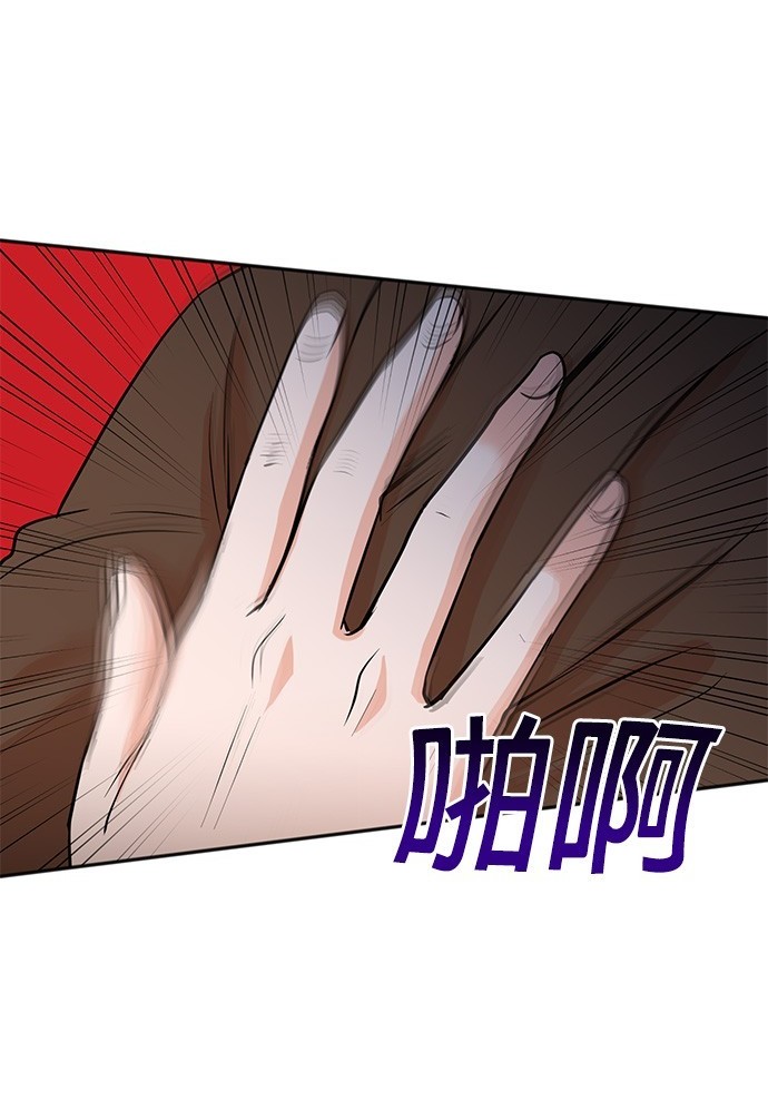 重生製作人 - 第61話(1/3) - 6