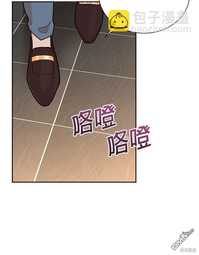 重生製作人 - 第63話(1/3) - 2