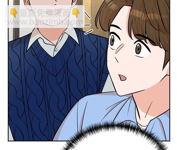 重生製作人 - 第63話(1/3) - 4