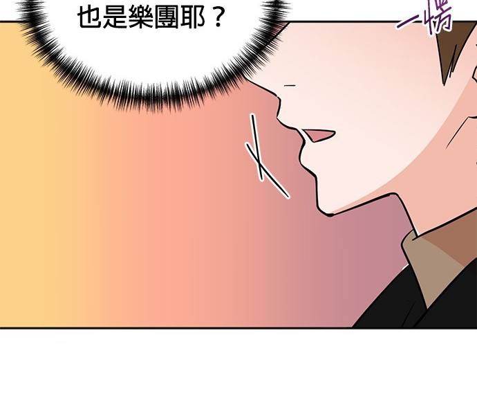 重生製作人 - 第65話(1/3) - 8