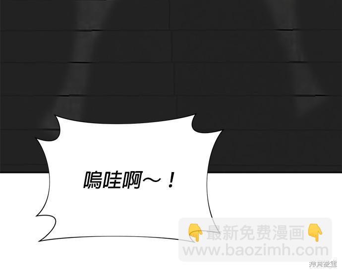 重生製作人 - 第67話(1/3) - 2