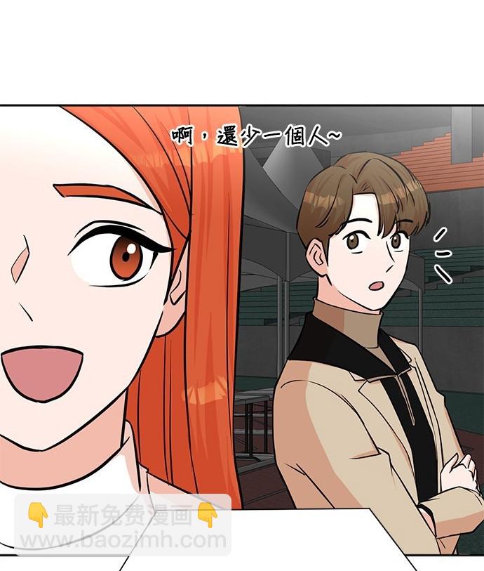 重生製作人 - 第67話(1/3) - 5