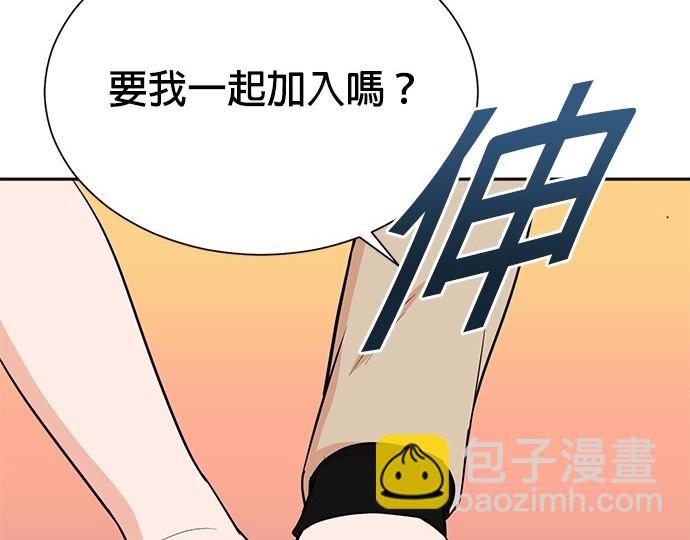 重生製作人 - 第67話(1/3) - 1