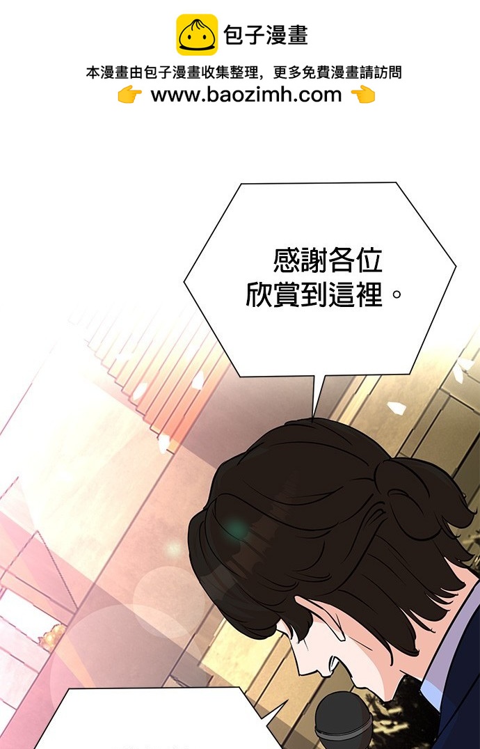 重生製作人 - 第67話(1/3) - 2