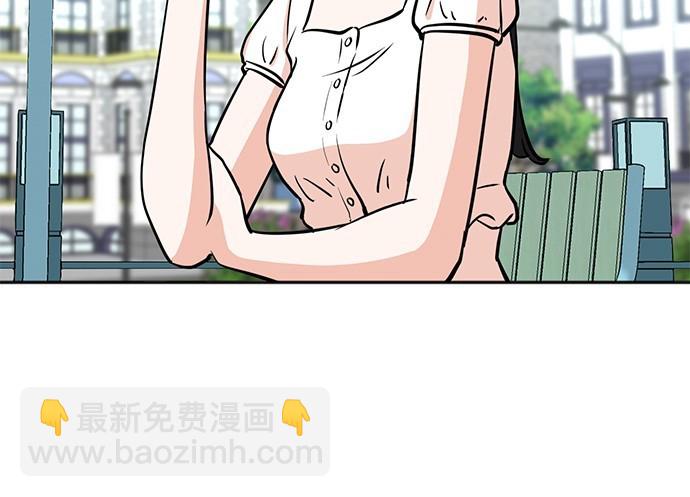 重生製作人 - 第71話(1/3) - 3