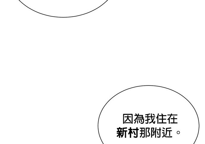 重生製作人 - 第71話(1/3) - 6
