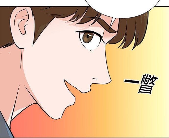 重生製作人 - 第71話(1/3) - 7