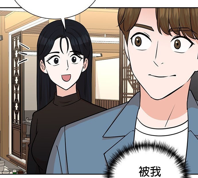 重生製作人 - 第71話(1/3) - 1