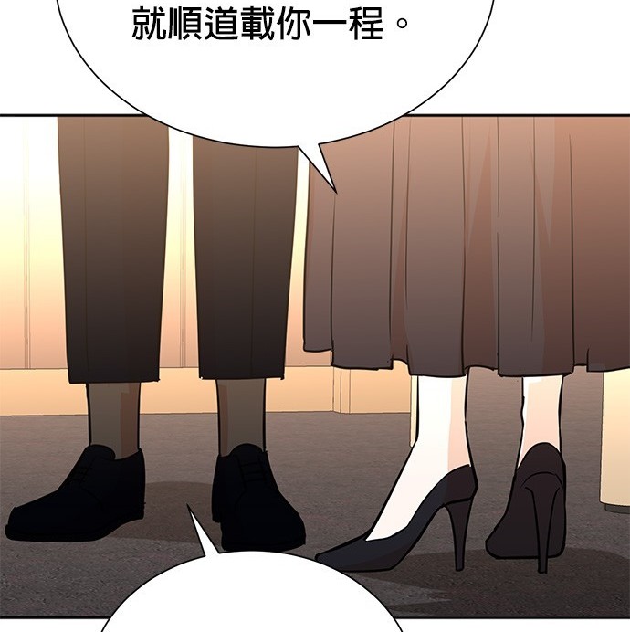 重生製作人 - 第71話(1/3) - 6