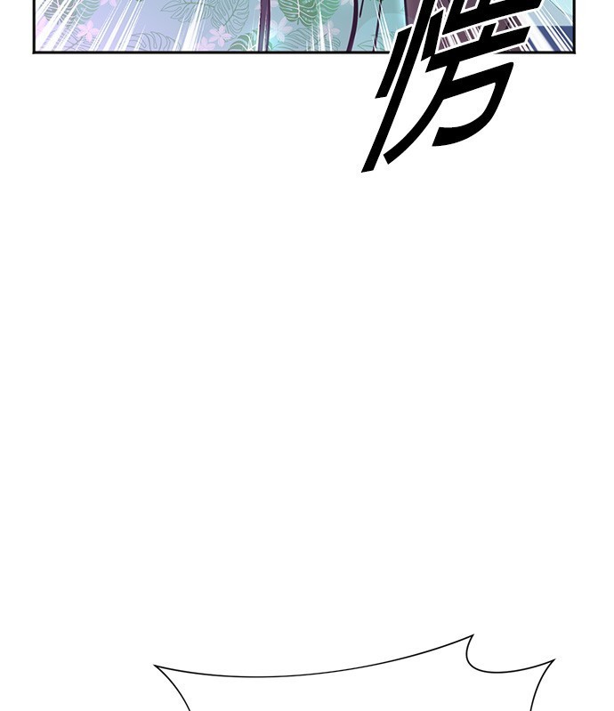 重生製作人 - 第73話(1/3) - 2