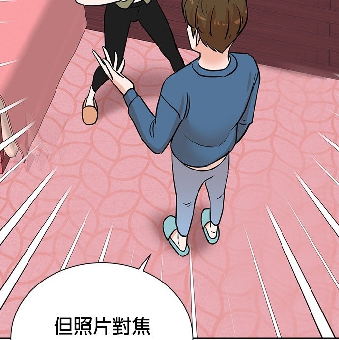 重生製作人 - 第73話(1/3) - 4