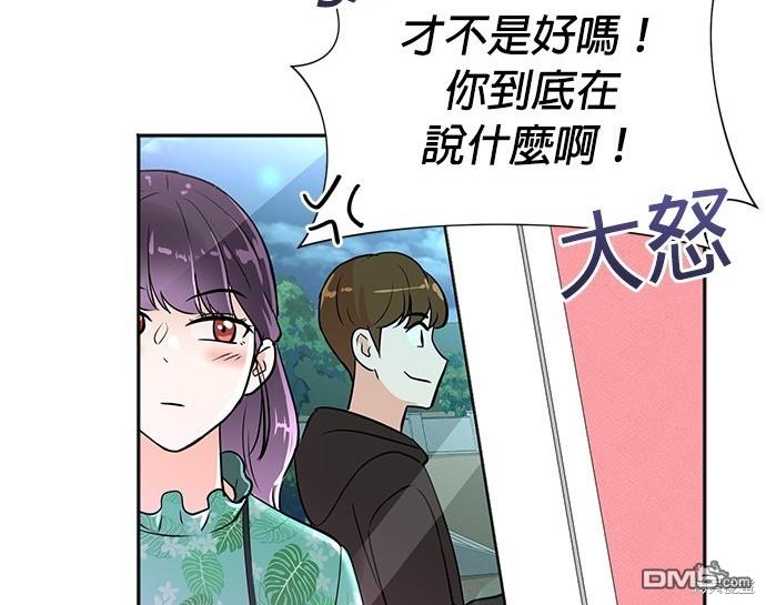 重生製作人 - 第73話(1/3) - 6
