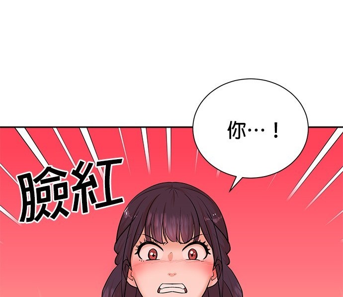 重生製作人 - 第73話(1/3) - 8