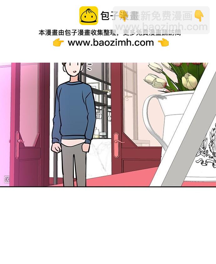 重生製作人 - 第73話(1/3) - 2