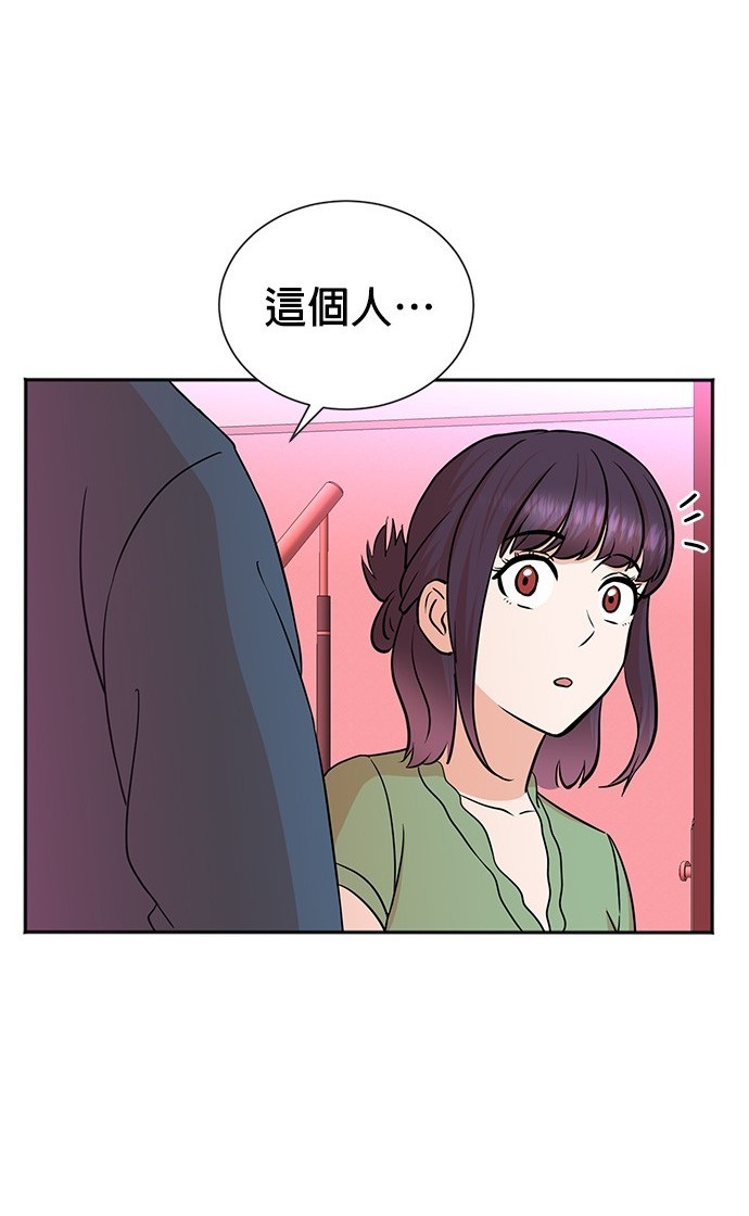 重生製作人 - 第73話(1/3) - 3