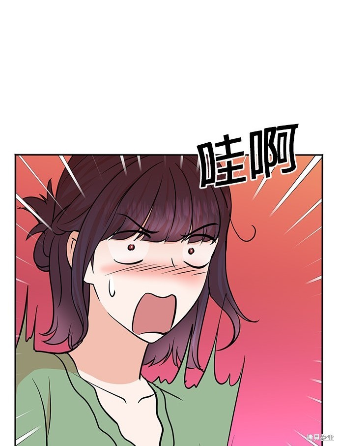 重生製作人 - 第73話(1/3) - 4