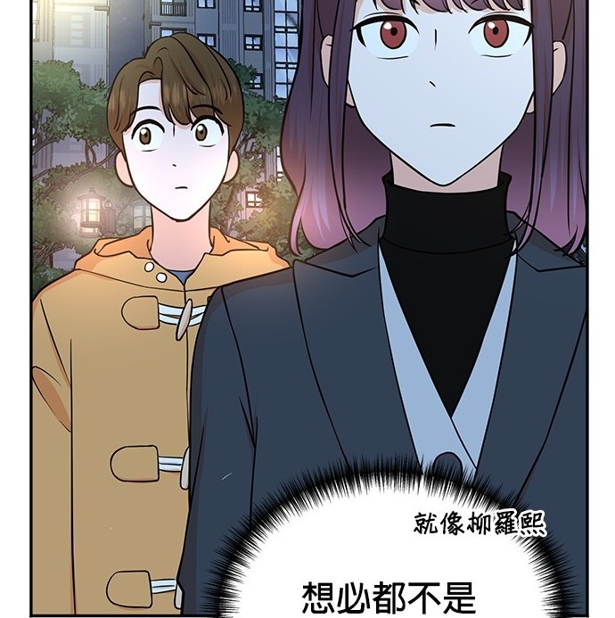 重生製作人 - 第73話(1/3) - 1