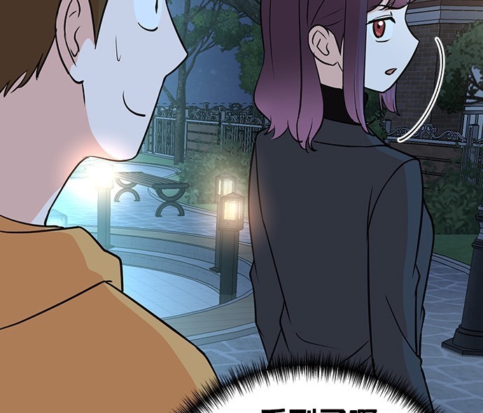 重生製作人 - 第73話(1/3) - 5