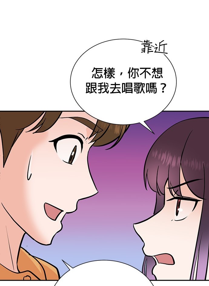 重生製作人 - 第73話(1/3) - 7