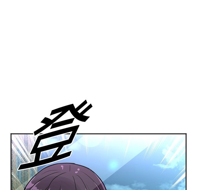 重生製作人 - 第73話(1/3) - 8