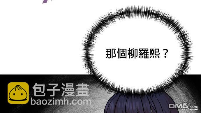 重生製作人 - 第75話(1/4) - 7