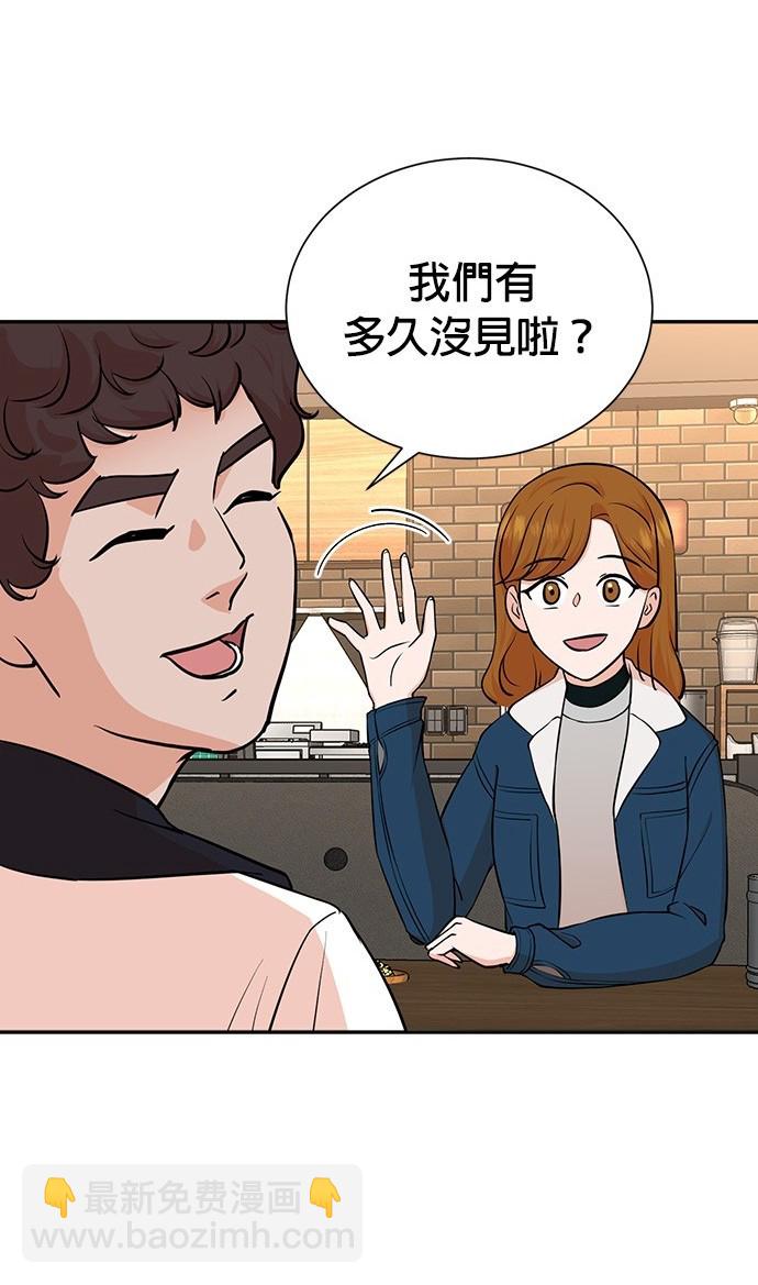 重生製作人 - 第75話(1/4) - 4