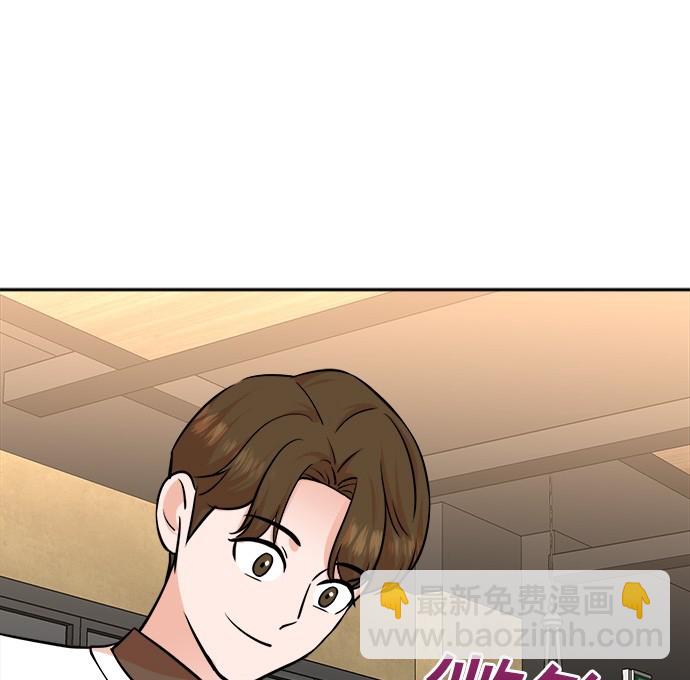 重生製作人 - 第75話(1/4) - 4