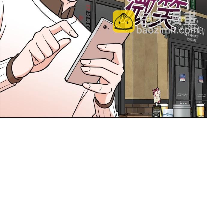 重生製作人 - 第75話(1/4) - 5