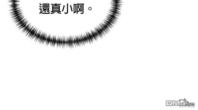 重生製作人 - 第77話(1/3) - 6