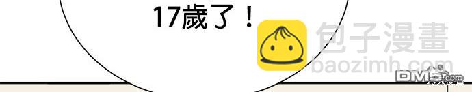 重生製作人 - 第77話(1/3) - 1