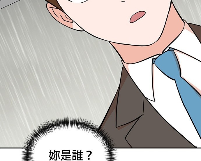 重生製作人 - 第77話(1/3) - 6