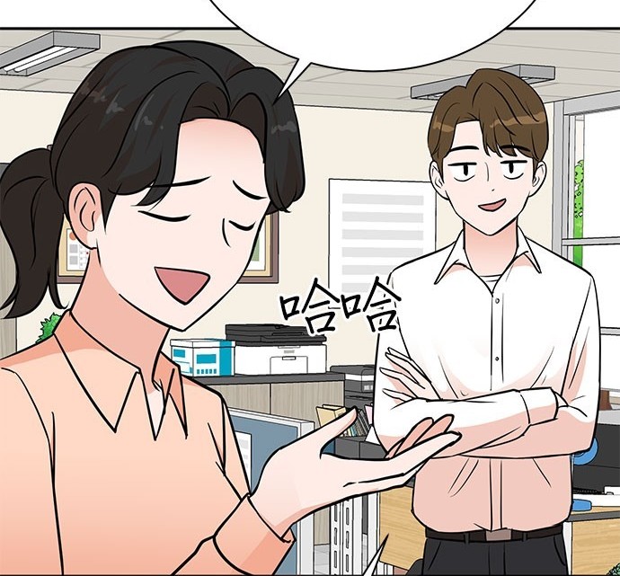 重生製作人 - 第79話(1/4) - 2