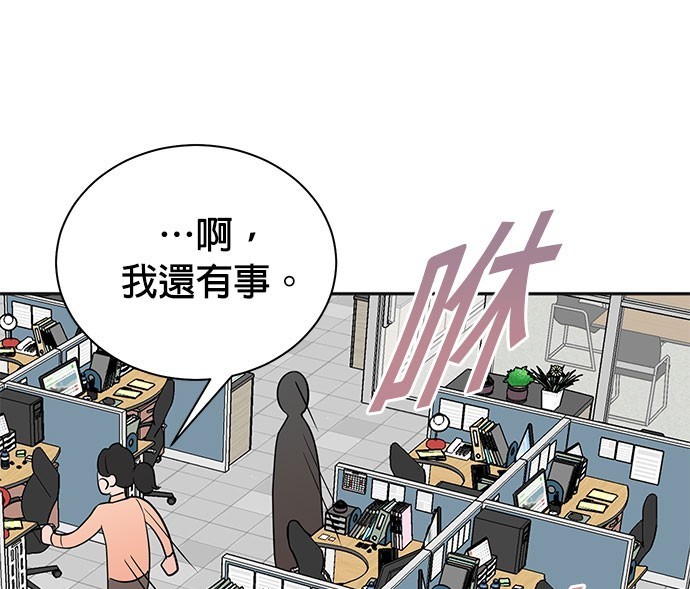 重生製作人 - 第79話(1/4) - 4