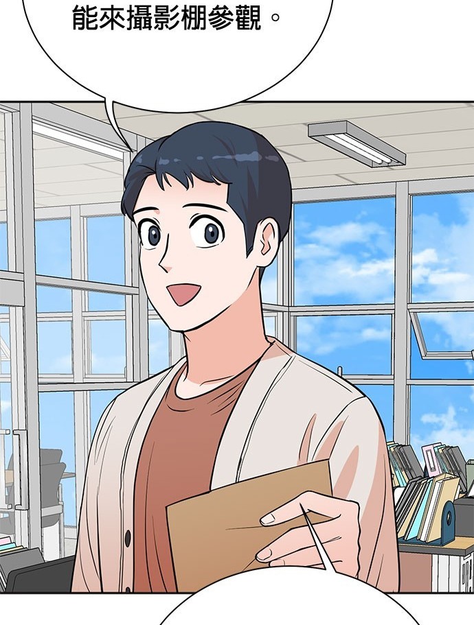 重生製作人 - 第79話(1/4) - 4