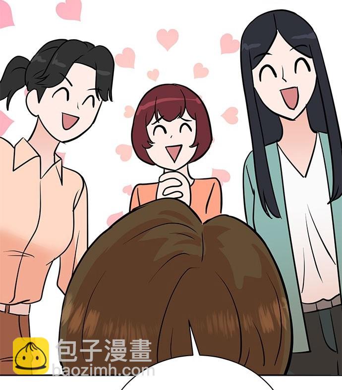 重生製作人 - 第79話(1/4) - 7