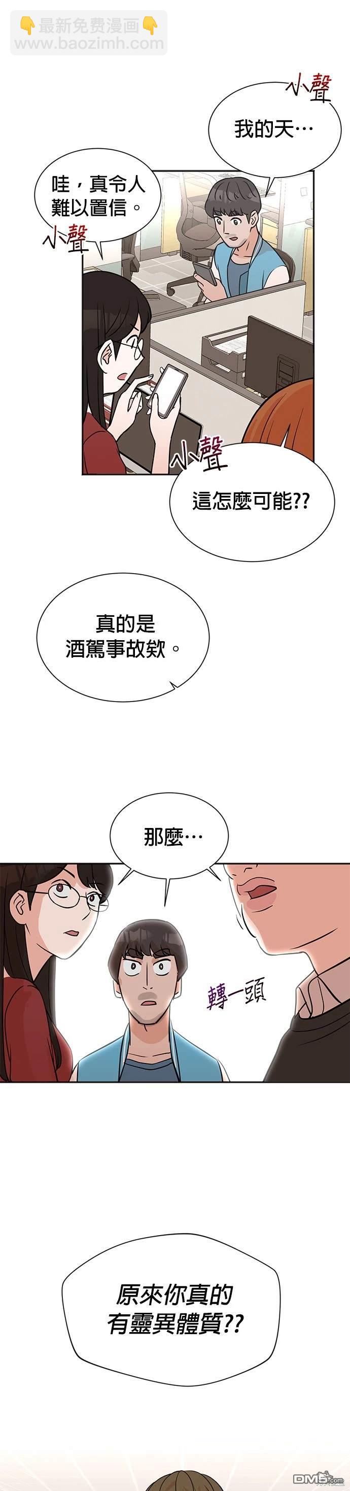 重生製作人 - 第8話 - 1