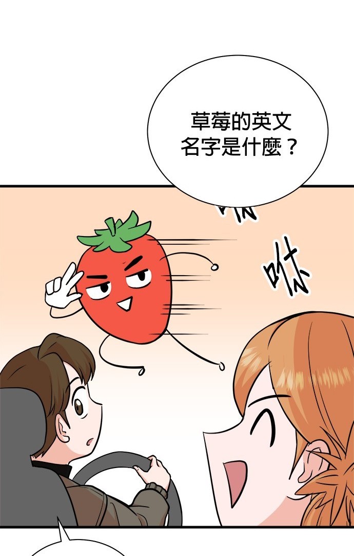 重生製作人 - 第81話(1/4) - 4