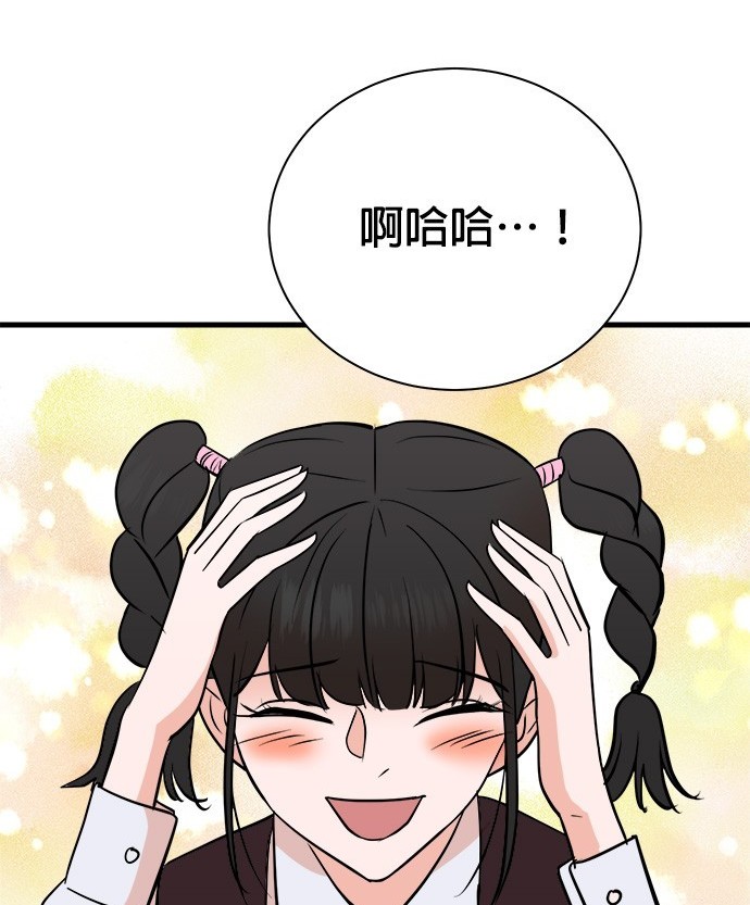 重生製作人 - 第81話(1/4) - 2