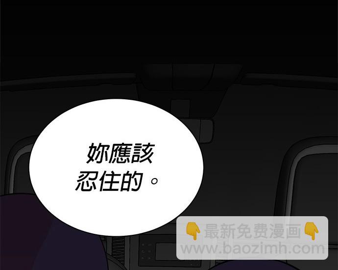 重生製作人 - 第81話(1/4) - 1