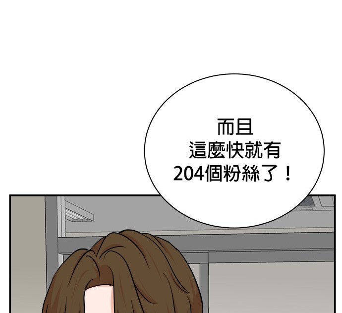 重生製作人 - 第85話(1/3) - 1