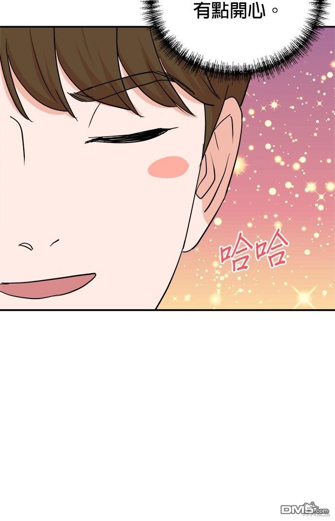 重生製作人 - 第85話(1/3) - 4