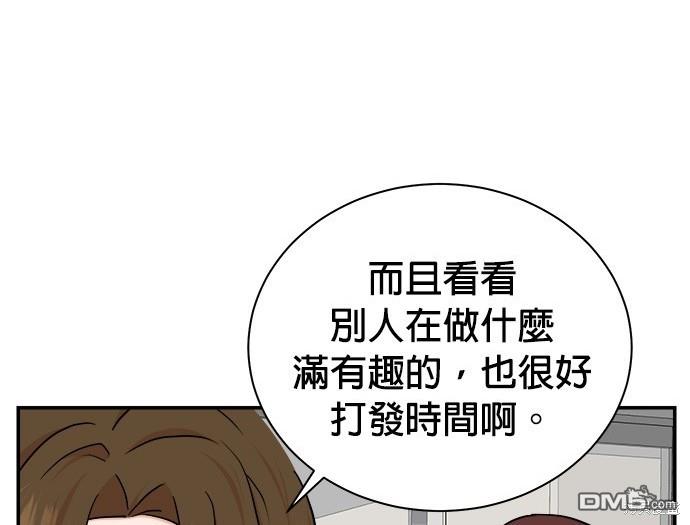重生製作人 - 第85話(1/3) - 2