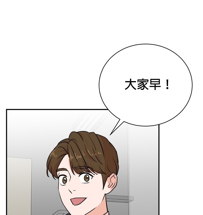 重生製作人 - 第85話(1/3) - 3