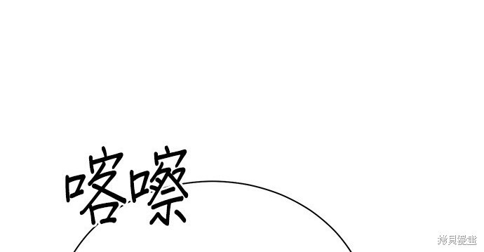 重生製作人 - 第87話(1/3) - 3