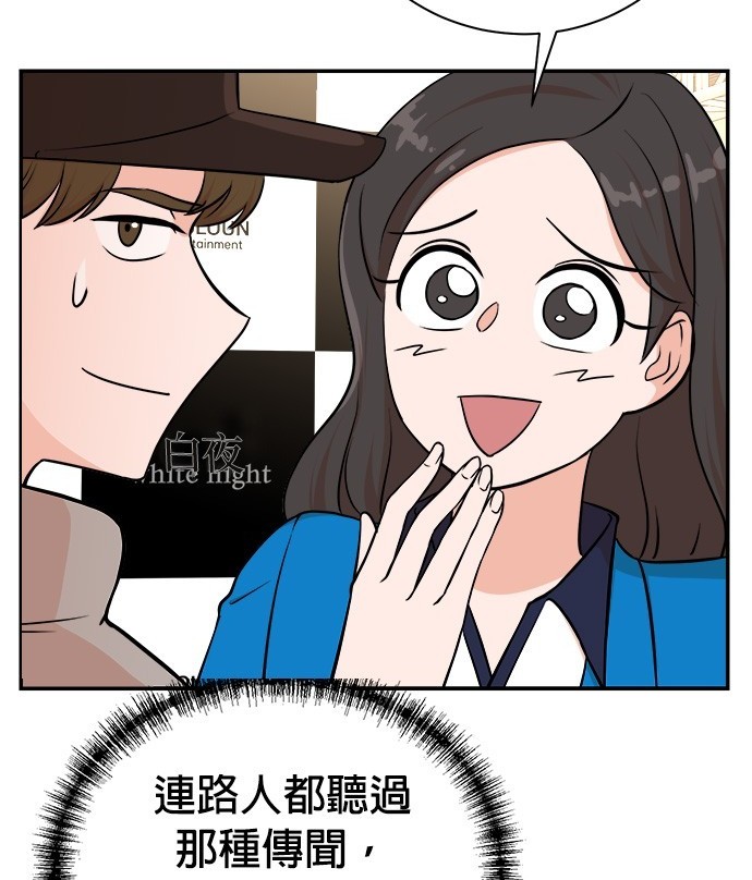 重生製作人 - 第87話(1/3) - 2
